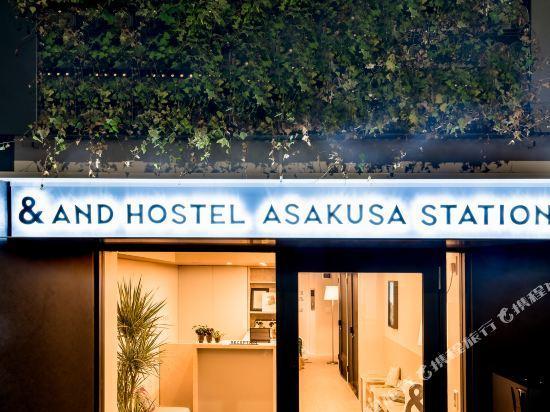 Plat Hostel Keikyu Asakusa Station Токіо Екстер'єр фото